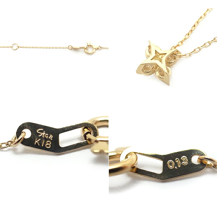 楽天市場】【緑屋質屋】スタージュエリー BRIGHTEST STAR(ブライテスト  