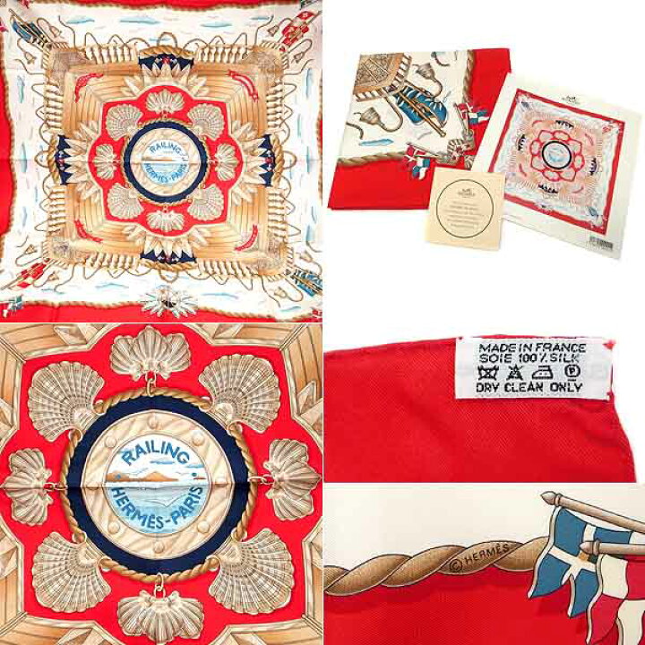 楽天市場】【緑屋質屋】エルメス カレ90(スカーフ) RAILING 船の手摺  