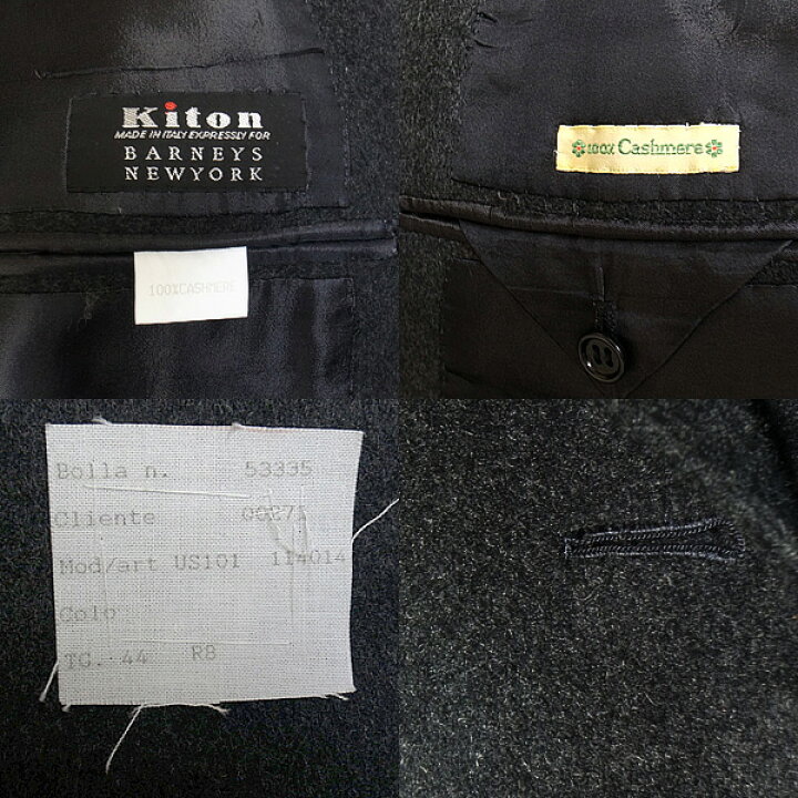 楽天市場】【緑屋質屋】【プライスダウン】Kiton キートン ダブル 