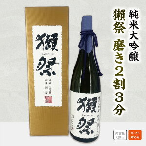 �y���K�̔��X�z�ڍ�23 720ml ���{�� ���đ��� ����2��3�� DASSAI23 �h�V�̓� ���Ε� �a���� �M�t�g �v���[���g ���j�� ���蕨 ��pDX�J�[�g���t�� �L�� �l�C ���݂₷�� �ސE�j�� �����j��