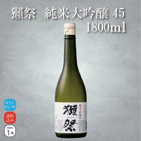 【正規販売店】獺祭45 1800ml 日本酒 純米大吟醸 45 DASSAI45 日本酒 ギフト 獺祭 45 純米大吟醸 1800ml 一升 のし対応 贈り物 お中元 御中元 内祝い 誕生日 敬老の日 プレゼント 正規品お祝い 贈り物 専用DXカートン付き 有名 人気 飲みやすい 退職祝い 結婚祝い