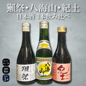 �y�ڍՁE�I�y�E���C�R�z3�{�Z�b�g ���K�̔��X �ڍ�45 300ml ���{�� ���đ���45 ���C�R 300ml �I�y���đ��� 300m �h�V�̓� ���Ε� �a���� �M�t�g �v���[���g ���j�� ���蕨 �L�� �l�C ���݂₷