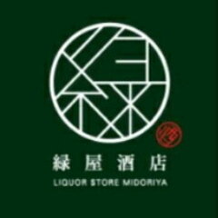 緑屋酒店
