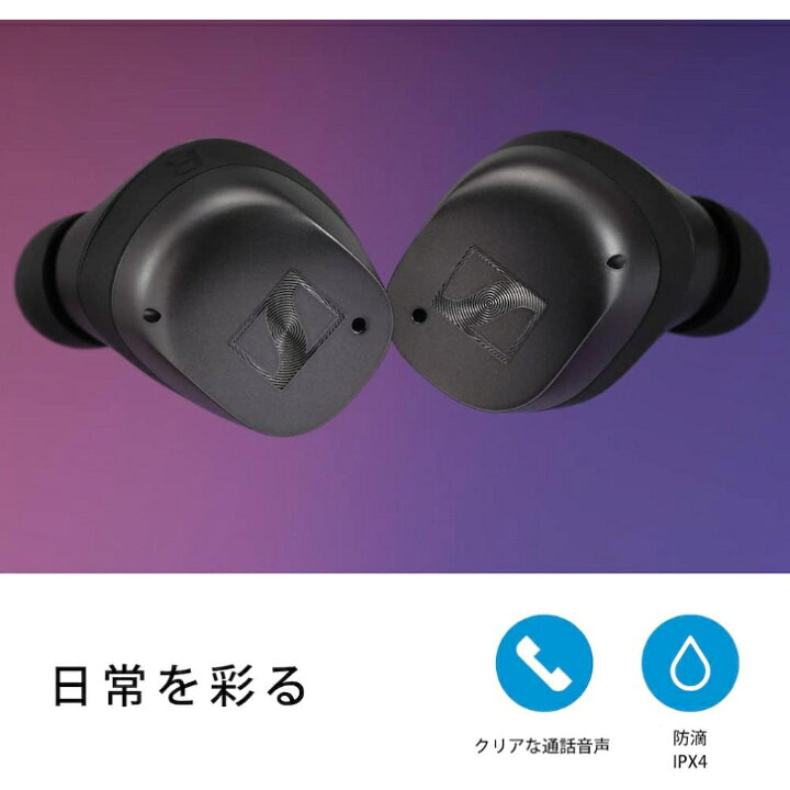 楽天市場】SENNHEISER MOMENTUM True Wireless 3 MTW3 ゼンハイザー 
