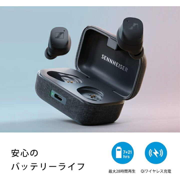楽天市場】SENNHEISER MOMENTUM True Wireless 3 MTW3 ゼンハイザー 