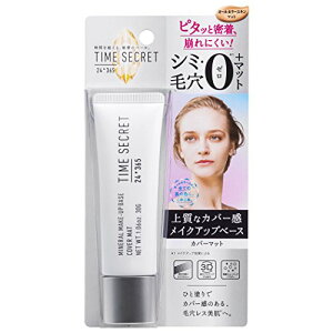 ^CV[Nbg ~lCNAbvx[X qJo[}bgr (30g)