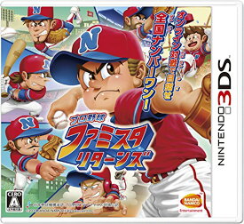 プロ野球 ファミスタ リターンズ - 3DS [video game]