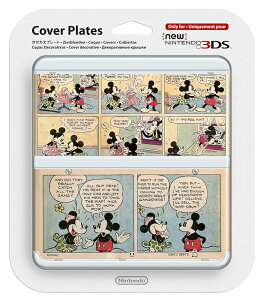 v[g No.075 (New jeh[3DSp) [video game]