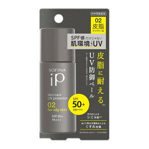 \tB[i iP XLPAUV 02玉ł₷ SPF50+ PA++++