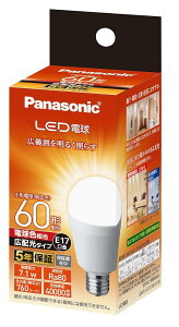 �p�i�\�j�b�N �~�j�N���v�g���^ LED�d�� �������a17mm �d��60W�`���� �d���F����(7.1W) ���`�d���E�L�z���^�C�v �����Ή� LDA7LGE17ESW