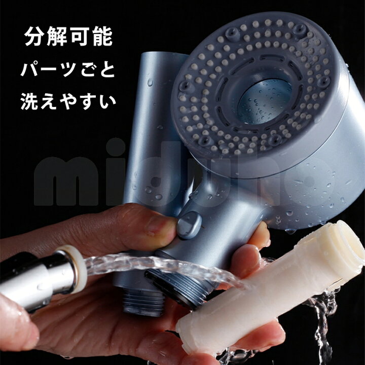 楽天市場】シャワーヘッド ドライヤー 手元止水 浄化 節水 増圧 