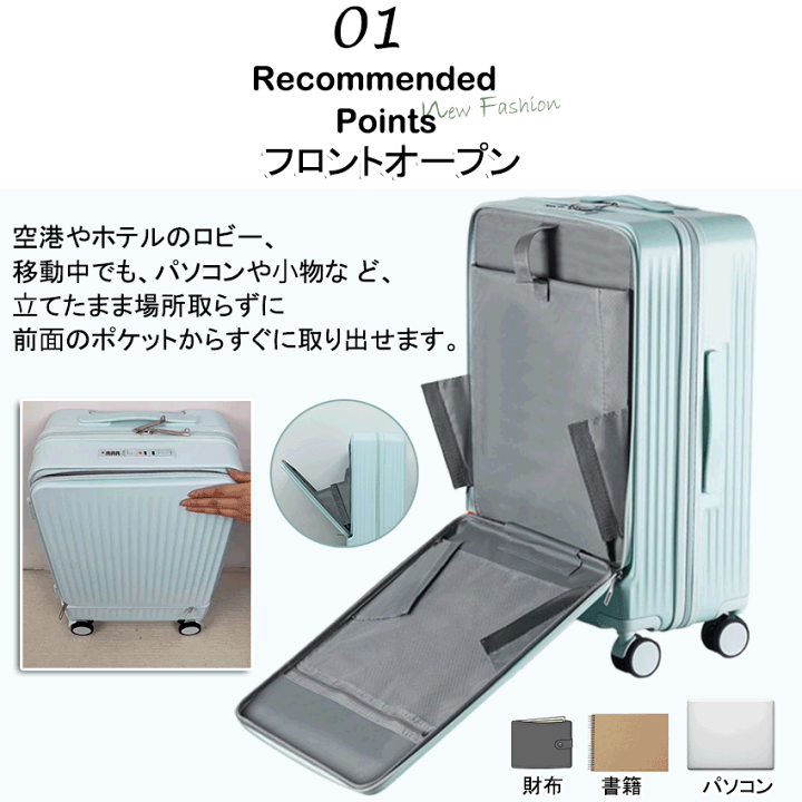 楽天市場】キャリーバッグ ドリンクホルダー スーツケース 白 多