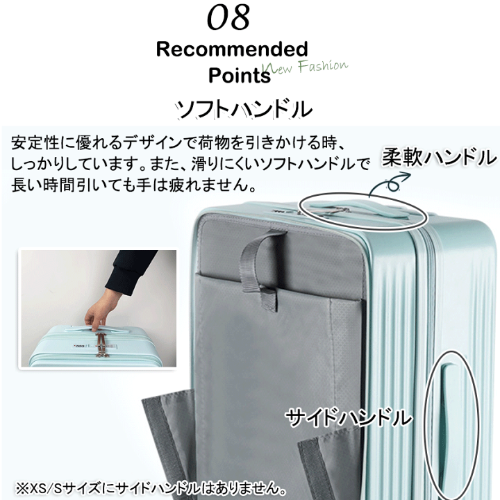 スーツケース キャリーケース ドリンクホルダー s m 機内