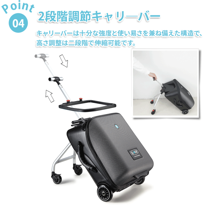 旅行、出張、日常を快適に！ベビーカー代わりで使用できるので