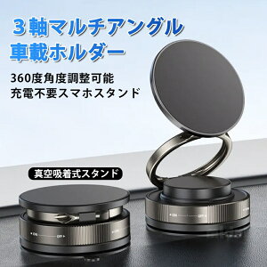 �y�^��z��&�������́z�X�X�}�z�z���_�[ �� �}�O�l�b�g �� �X�}�z�X�^���h ���萫 Mag-safe �ԍ� N55���� �� �J�[�p�i �ԍڃX�}�z�z���_�[ ���p�x���R���� 360°��]�ȑ�� �}�O�Z�[�t �ԍ� �Ў�