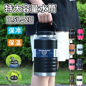  1.5bg 2bg 2L LbY }O }O{g   nht {g e 2bg ^fM X|[cWO ۗ XeX ^u[  nht l ǂ