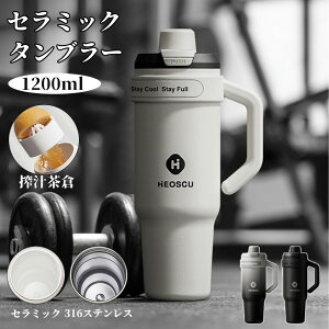 ^u[ Z~bN 316XeX 1200ml Z~bN^u[ Z~bNR[eBO Xg[t ^  e Z~bN ^u[ ڂȂ RȂ  Xg[