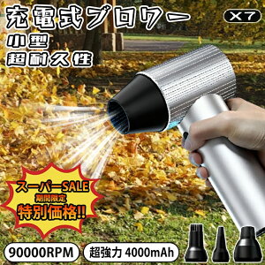 yX[p[Z[ʉizy2025NVzu[ x7 [d  ^  90000rpm 240W ̓u[ HƗpu[  1䑽 u[ 4 ϑhC[ 啗 u[ 