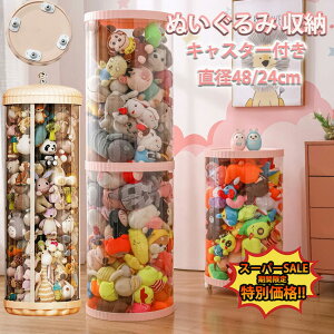 yX[p[Z[ʉizy48cmTCYVozʂ [ ʂ [ P[X ~  fBXvCP[X [{bNX Еt qǂ pr W{bNX Wp 