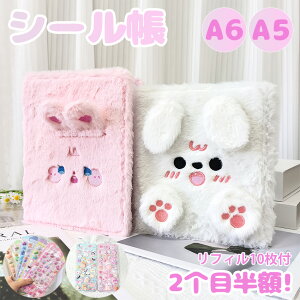 V[ A6 A5 oC_[ A6TCY A5TCY ӂӂ fUC  ETM  蒠 V[oC_[ V[ ̎q Jt ΂ݖh~ 蒠EAoE[p DIYp 