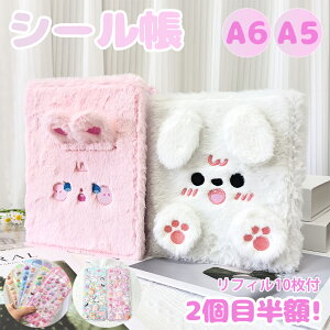 V[ A6 A5 oC_[ A6TCY A5TCY ӂӂ fUC  ETM  蒠 V[oC_[ V[ ̎q Jt ΂ݖh~ 蒠EAoE[p DIYp 