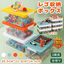 レゴ収納 ブロック収納ボックス レゴ収納ケース レゴ 小物入れ 収納 仕切り 展示台 おもちゃ収納 ビーズ パーツケース…