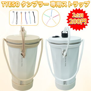 �y2��200�~�ˎ���1��475�~�zTYESO �X�g���b�v tyeso ��p�R �^���u���[ �X�g���b�v �X�g���b�v ��p�R �X�g���b�v ��t�� ���������^���u���[ ������� ���n �P�F �V���v�� ���킢�� ������� 