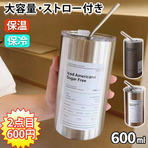 y2600~Iz^u[ ۉ ۗ Wt ڂȂ Xg[t e  ^  ^fM Rbv 600ml d\ ItBX }OJbv XeX R[q[^u[ 