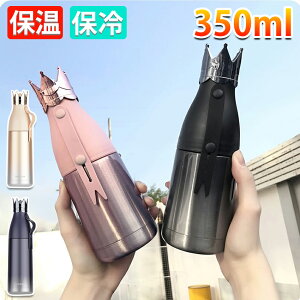 ^u[  350ml ۉۗ  ^ XeX ^ Xgbvt Rh~ ԃJbvz_[Ή XeX316 @r ^fM d\ R[q[^u[  