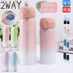 ^u[  V[X ^b`  Wt Rbvt ^fM{g 350ml 500ml ۉ ۗ  ^b` q l y X RpNg ۉ ۗ y 􂢂₷ 