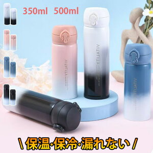  V[X  ^b` ^fM{g 350ml 500ml ۉ ۗ  ^b` q l y X RpNg y  ۉ ۗ y 􂢂₷  XeX }O 