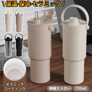 Z~bN ^u[ Z~bNR[eBO Xg[t  Xg[t^u[  }O{g ڂȂ eʂ̖@r 735ml 3WAY  Wt ^fM ^ R