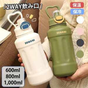 ^u[ Xg[t ^     ڂȂ ^u[ ۉ ۗ ^u[ Wt  }O X|[c ItBX WO 2way 316XeX 600ml 800ml 1000ml e
