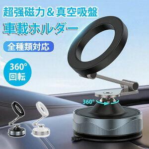 ԍڃz_[ X}zz_[ }Olbg 360°] RpNg [dsv X}z _bV{[h X}zX^h MagSafe }Olbg  z MagSafeΉ ԍڃX}zz_[ ԍڗp ^ ^