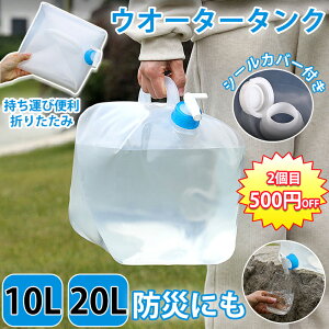 EH[^[^N ܂肽 ^N^N܂肽 hЃObY 20bg 10bg EH[^[^N10L 20L  hЗpi ObY pi ^N EH[^[^N 