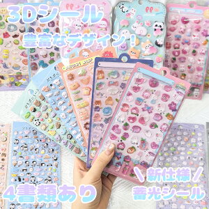 y4ޒIz 3DV[ V[ K3DV[ 3dV[ ՂՂV[ KV[ V[ ՂɂՂ  ՂɂՂɃV[ 3DV[ Ղ   킢 ق