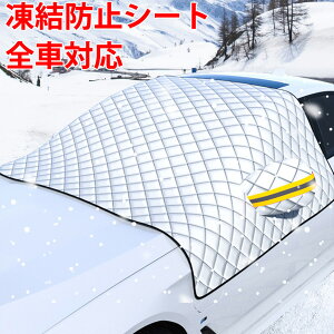 yyVX[p[SALE艿iz tgKXJo[ h~ Jo[ y  ėp ~p TVF[h ԗp h~ V[g ΍ Ռ SUV Z_ یJo[ ^ Mh~ 悯 