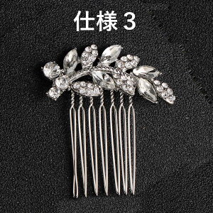 【ポイント3倍】 髪飾り かんざし 成人式 パール ドライフラワー 卒業式 花 大きい かすみ草 浴衣 パレッタ 和装 和 玉 留袖 和装 黒留袖 簪 着物 結婚式 入学式 髪留め 髪留め おしゃれ 上品