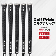 ゴルフプライド プラス4 交換 テープ グリップ ツアーベルベット ゴルフグリップ 5本セット Tour Velvet …