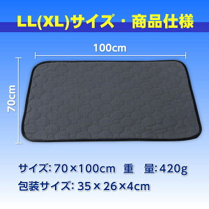 ybg gC}bg VR  S L LL h ybggC}bg ybgV[c gCV[g Ȃ 􂦂 L  ybgV[g  35×50cm   ~ Rh~ hV[g
