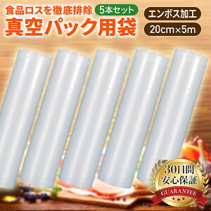 y|Cg2{z ^pbN  TCY 20cm 5m G{X Ɩp p  [ 5{Zbg ^pbN ւ ւ[   y p 20cm×5m Hޕۑ R Hiۑ t[h Z