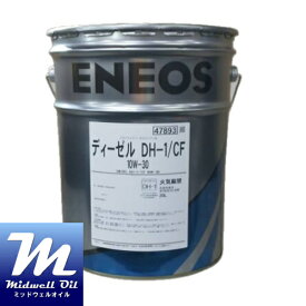 ENEOS エネオス ディーゼルDH−1/CF 15W−40 20L 大型車両用ディーゼルエンジンオイル