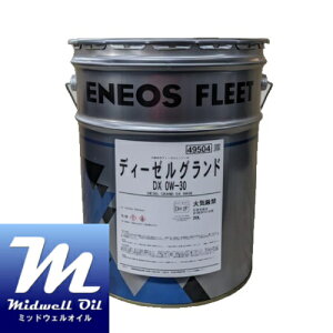 ENEOS GlIX fB|[Oh DX 0W-30 20L DPFΉȔRfB[[GWICAJASO DH-2FFؖ