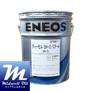 ENEOS GlIX fB[[DH|2/CF|4 10W|30 20L DPFΉfB[[GW