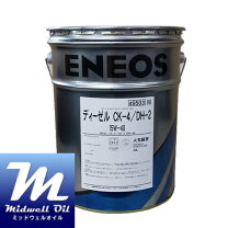楽天市場】エンジンオイル vds－4の通販