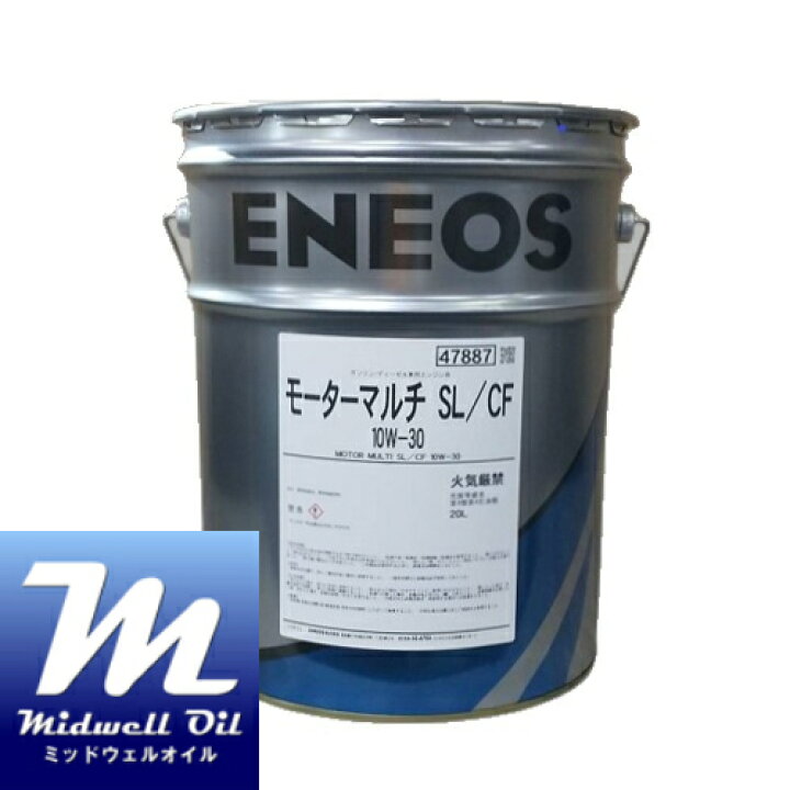 楽天市場】ENEOS エネオス モーターマルチSL/CF 10W−30 20L ガソリン 