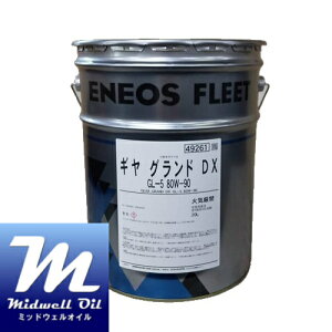 ENEOS GlIX MOhDX GL|5 80W|90 20L ԗpȔRMIC