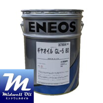 楽天市場】gl－4 80w 20lの通販