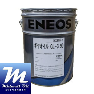 ENEOS �G�l�I�X �M���I�C��GL�|3 90 20L �����ԗp�M���I�C��