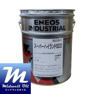 ENEOS GlIX X[p[nChSE22 20L ȃGlM[^ϖՐXbWX쓮